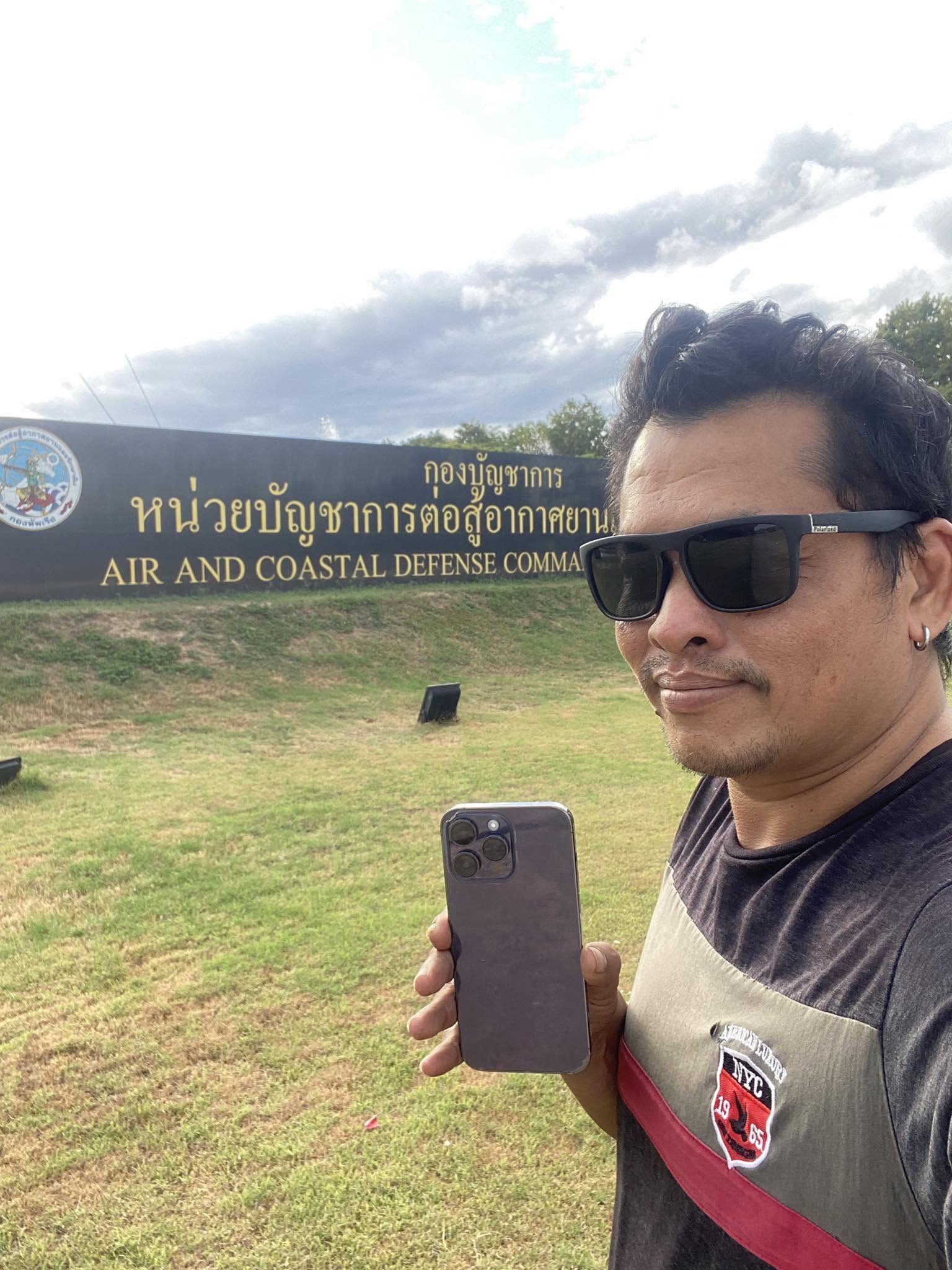 ภาพตรวจสภาพเครื่อง